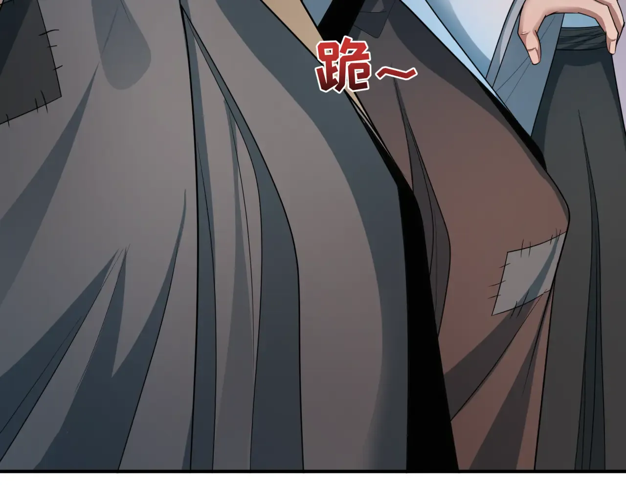第197页