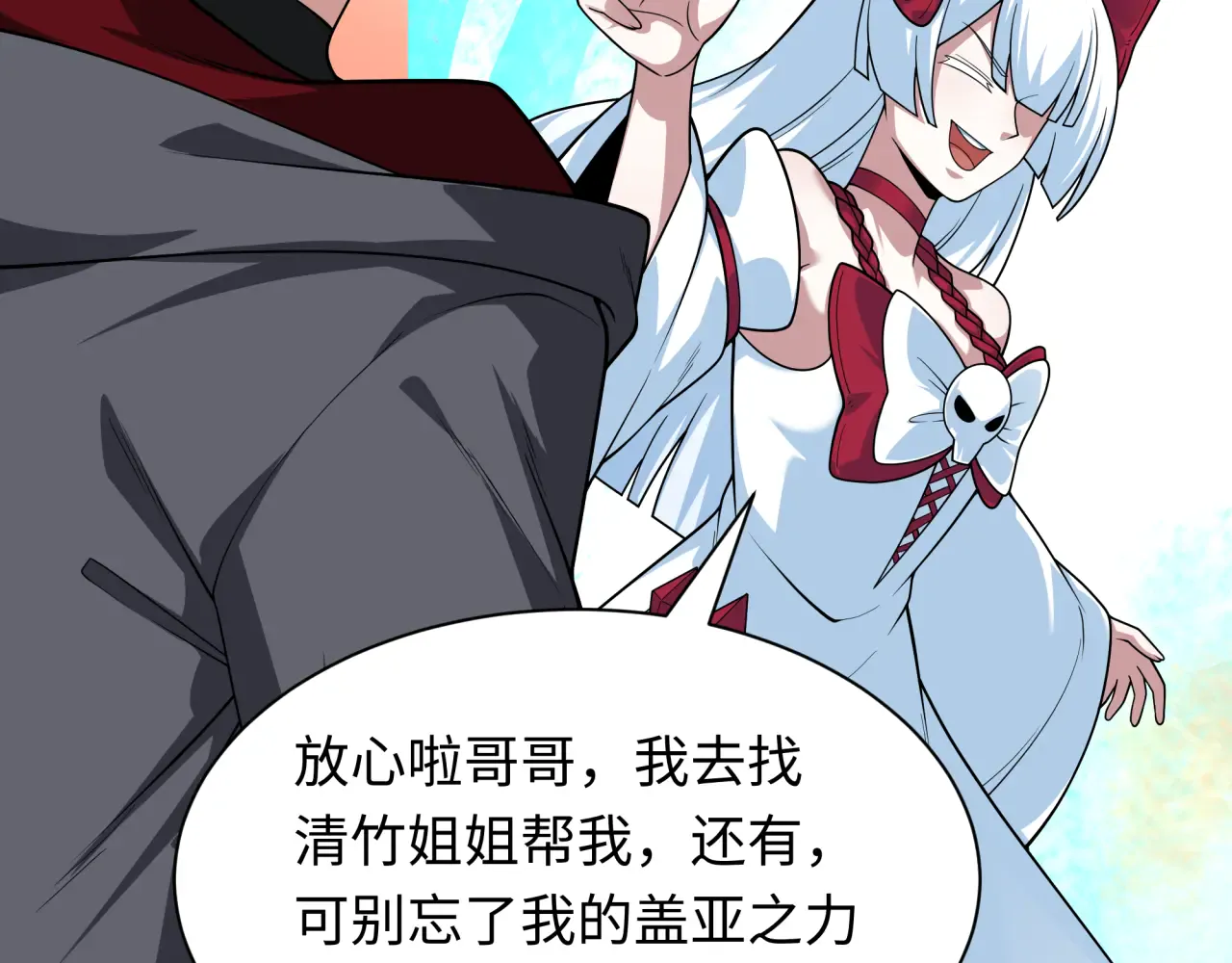 第88页