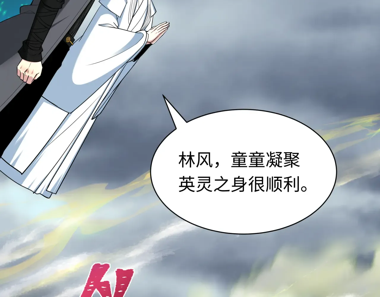 第125页