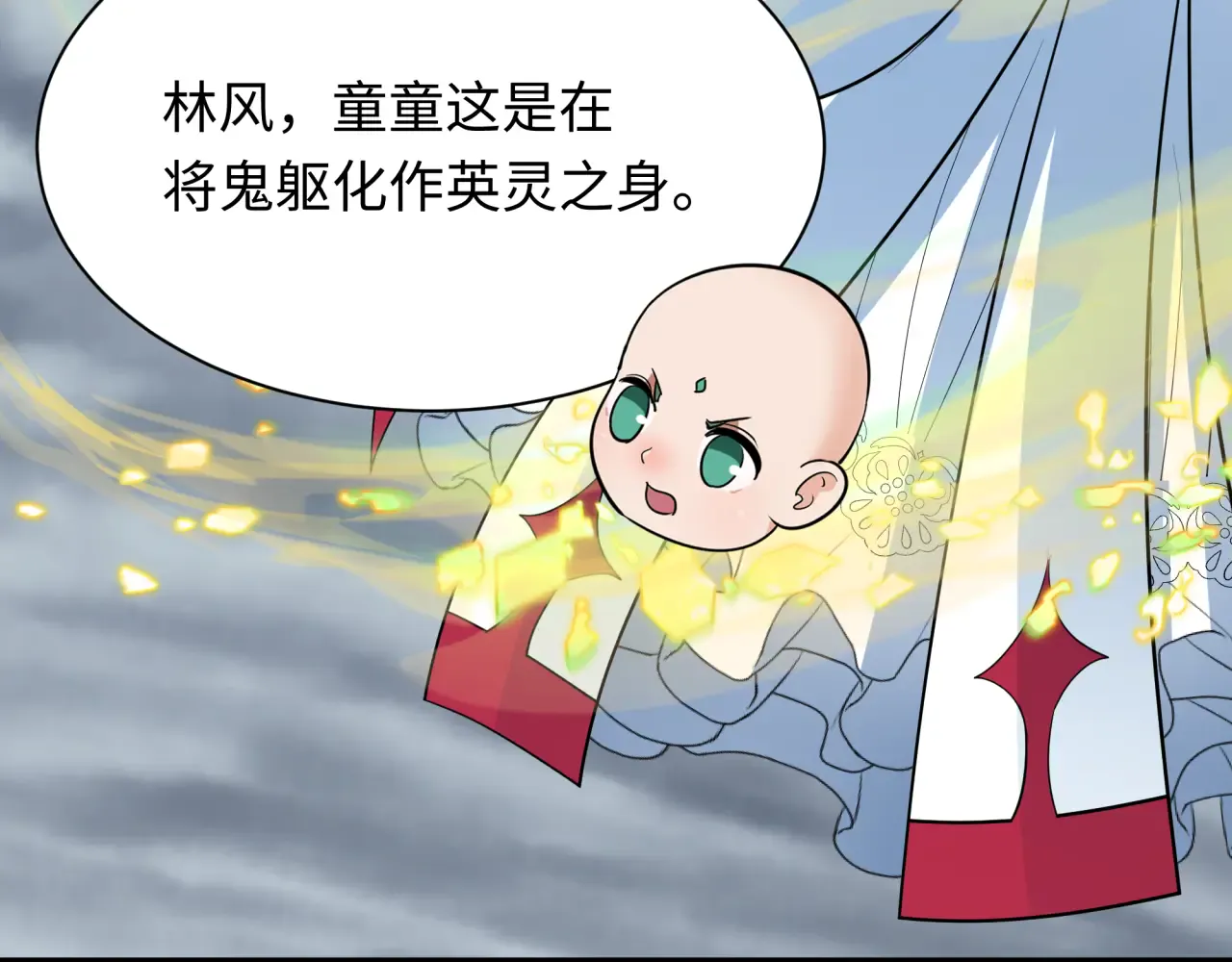 第130页