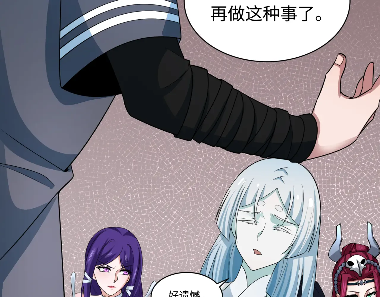 第74页