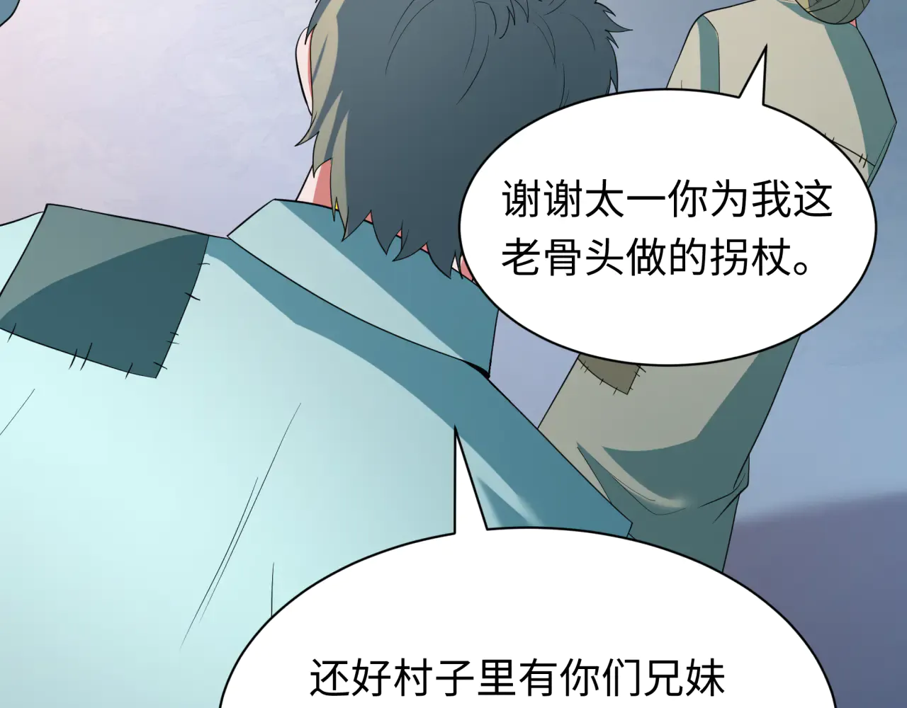 第158页