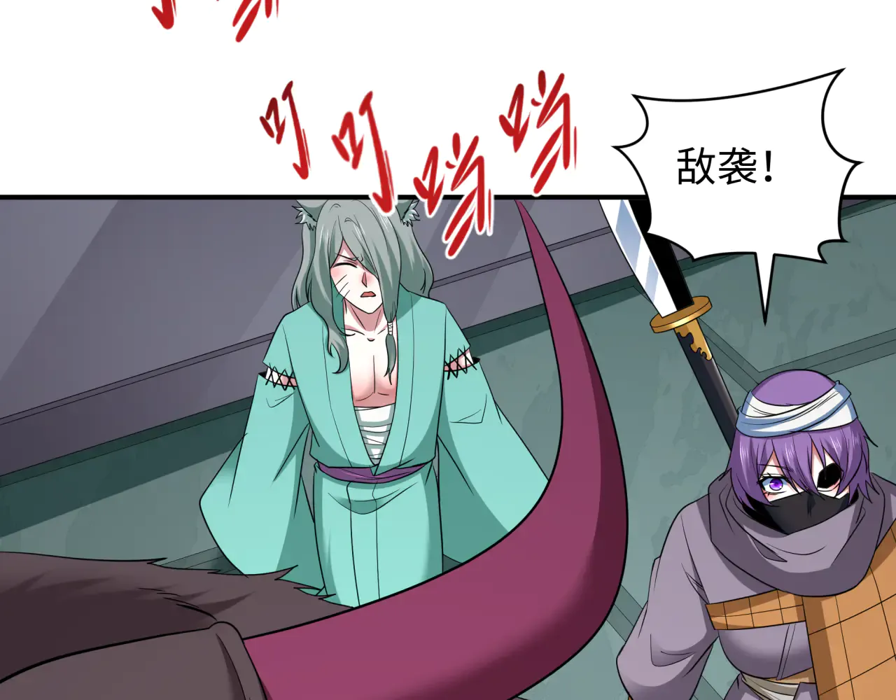 第121页