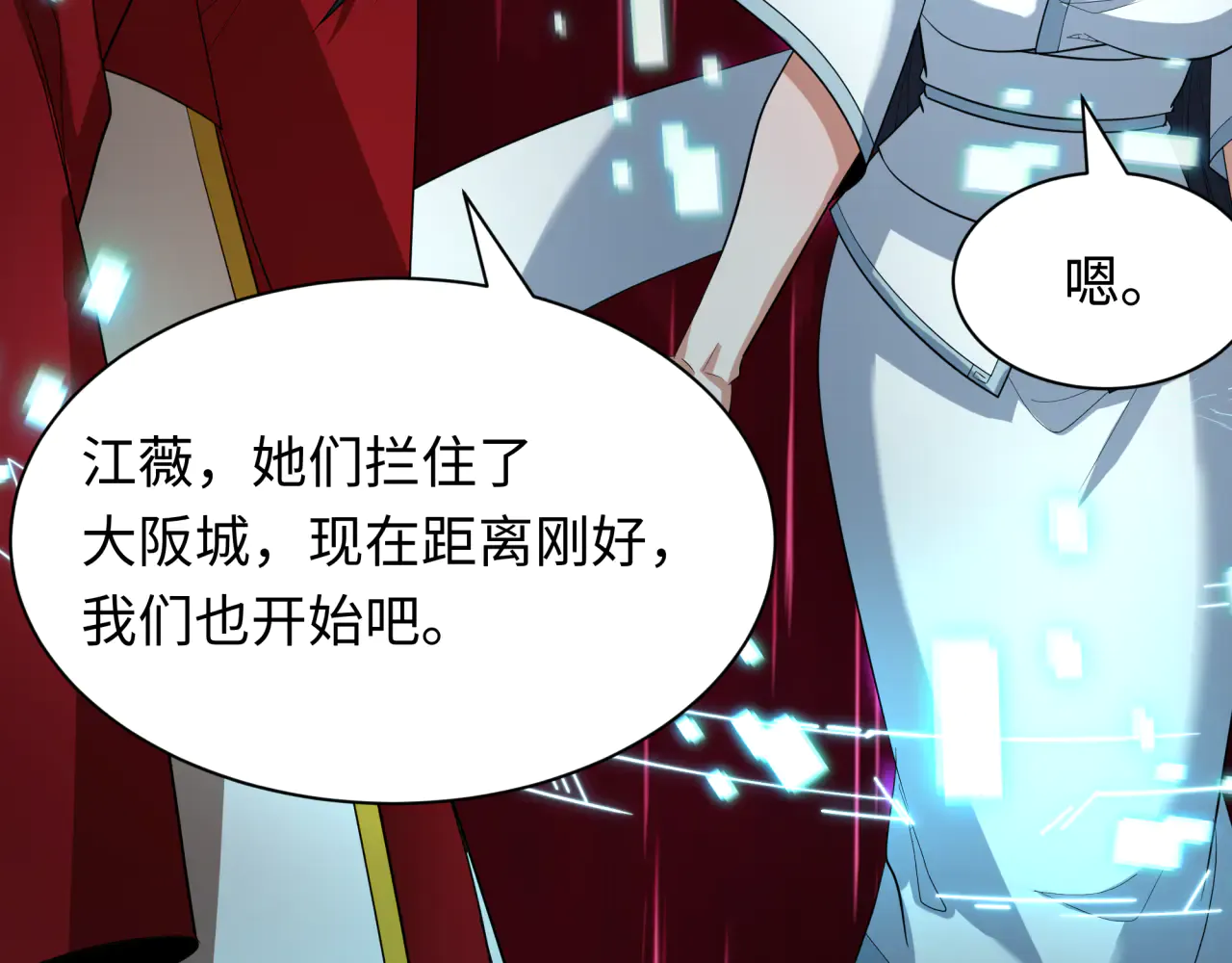 第121页