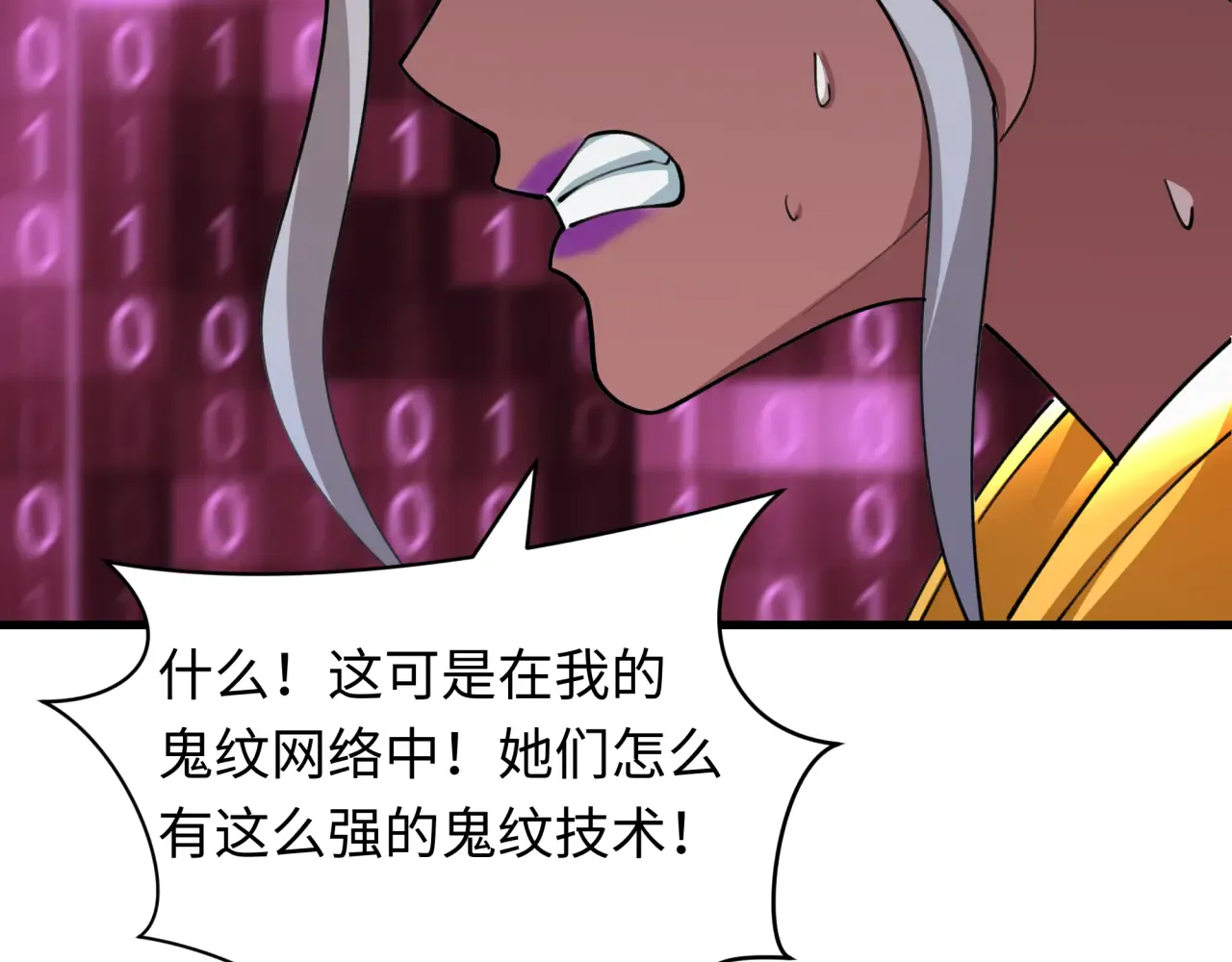 第193页