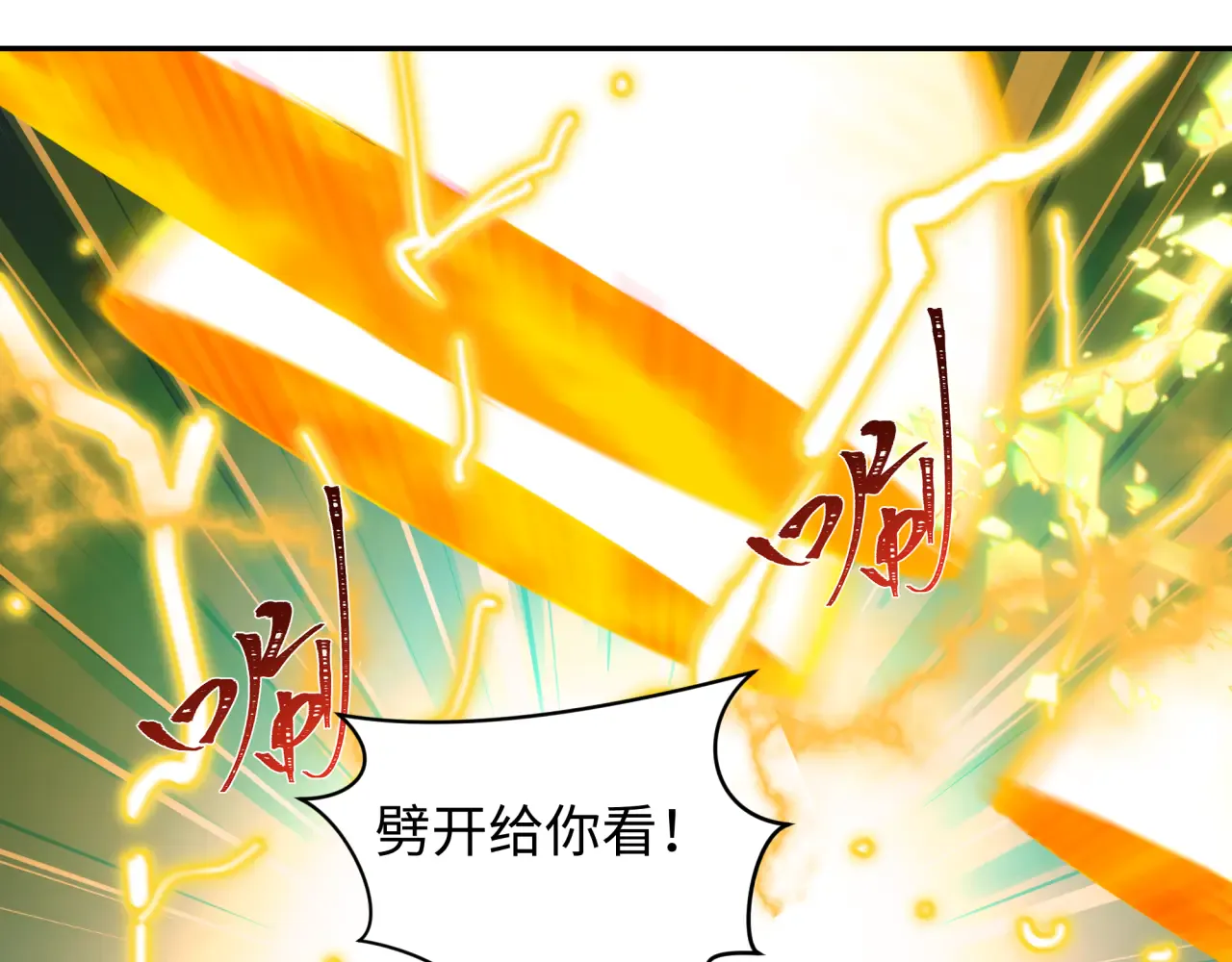 第181页
