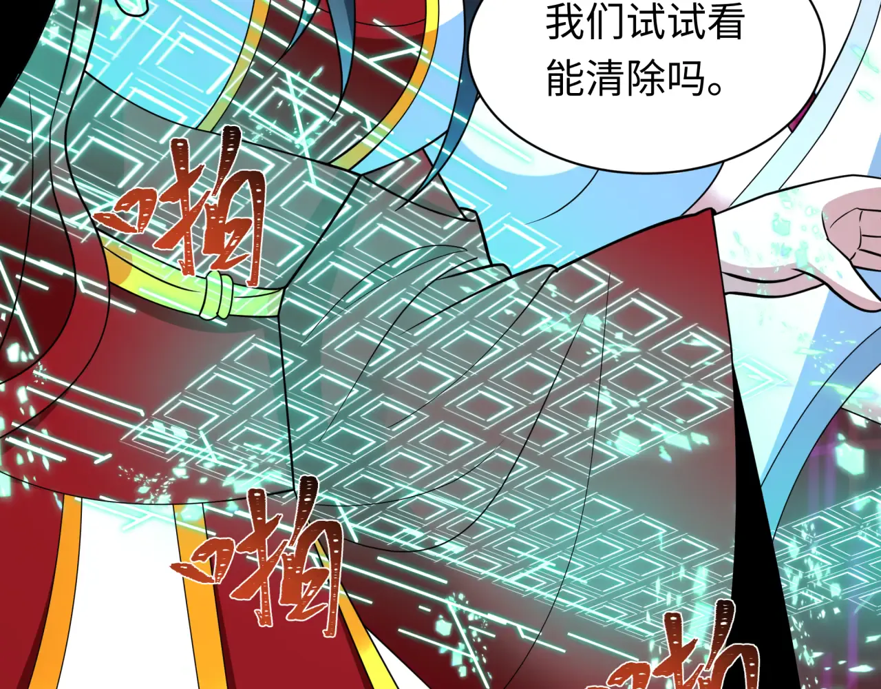 第88页