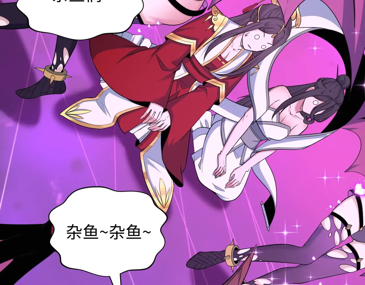 第68页