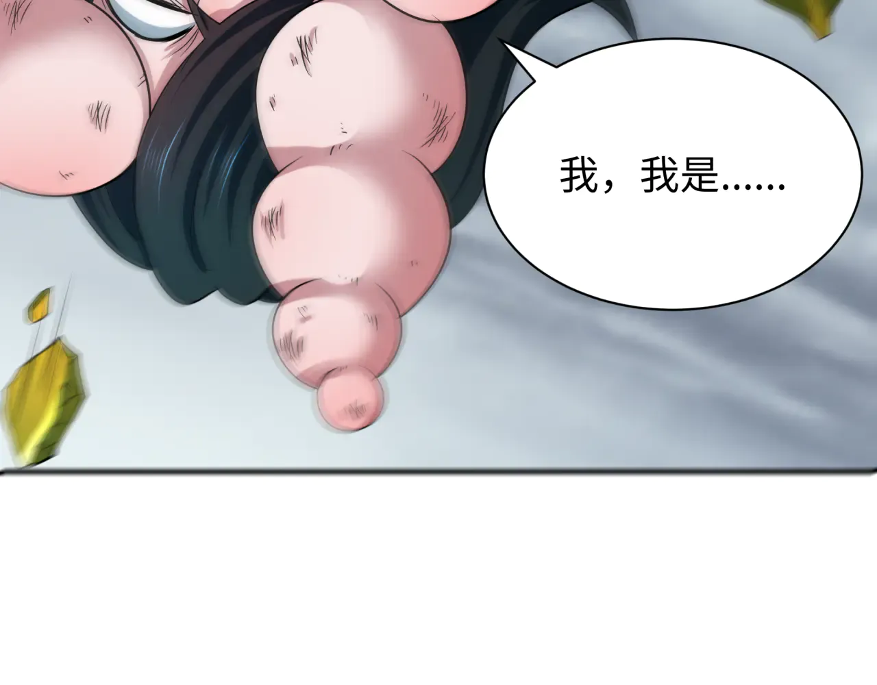 第173页