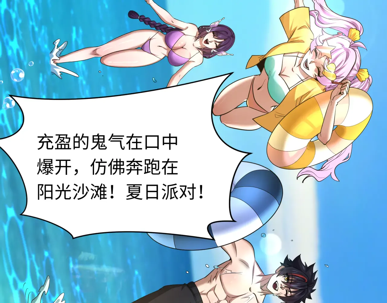 第136页