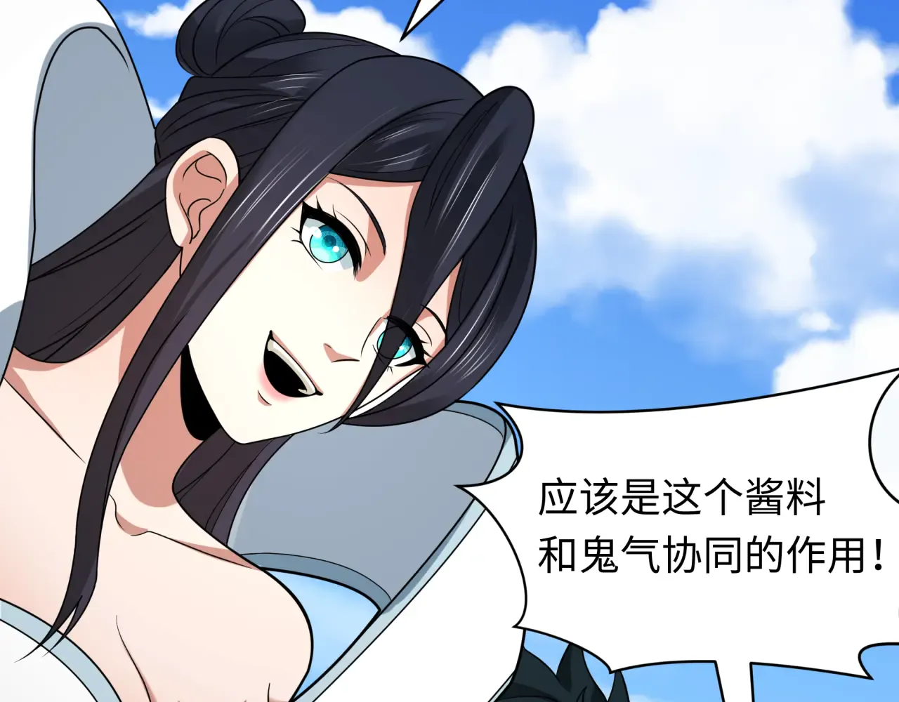 第147页