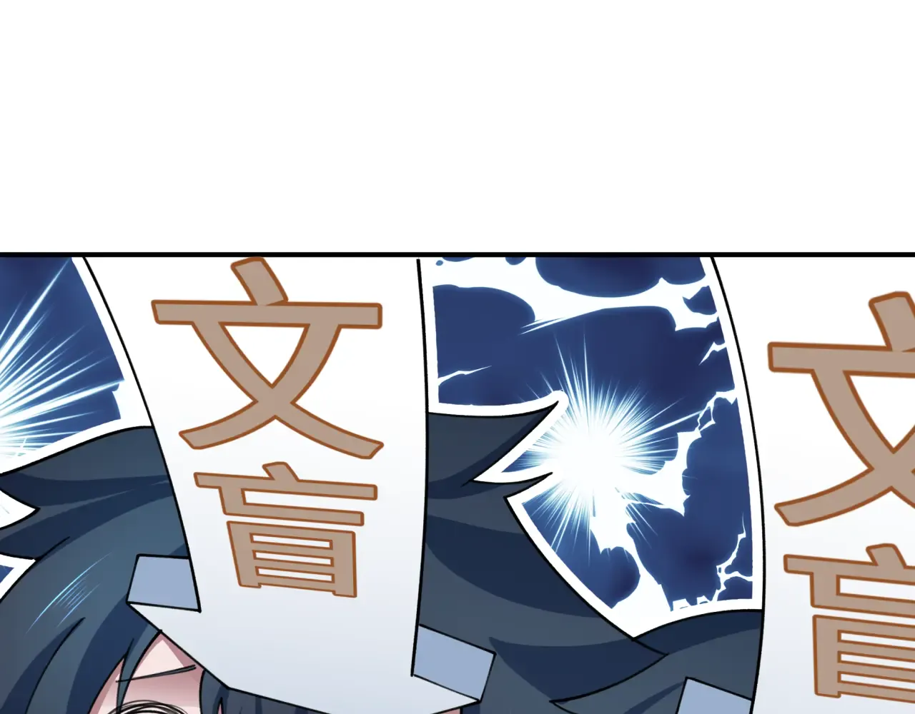 第171页