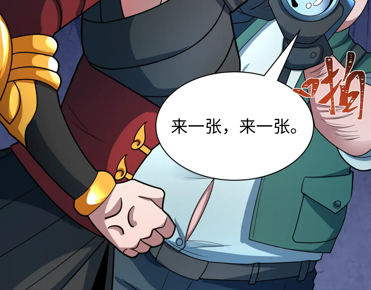 第74页