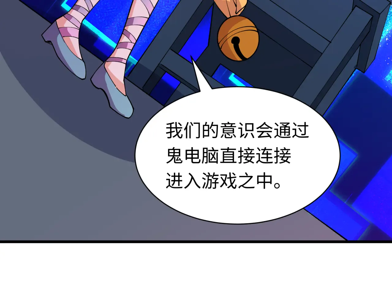 第74页