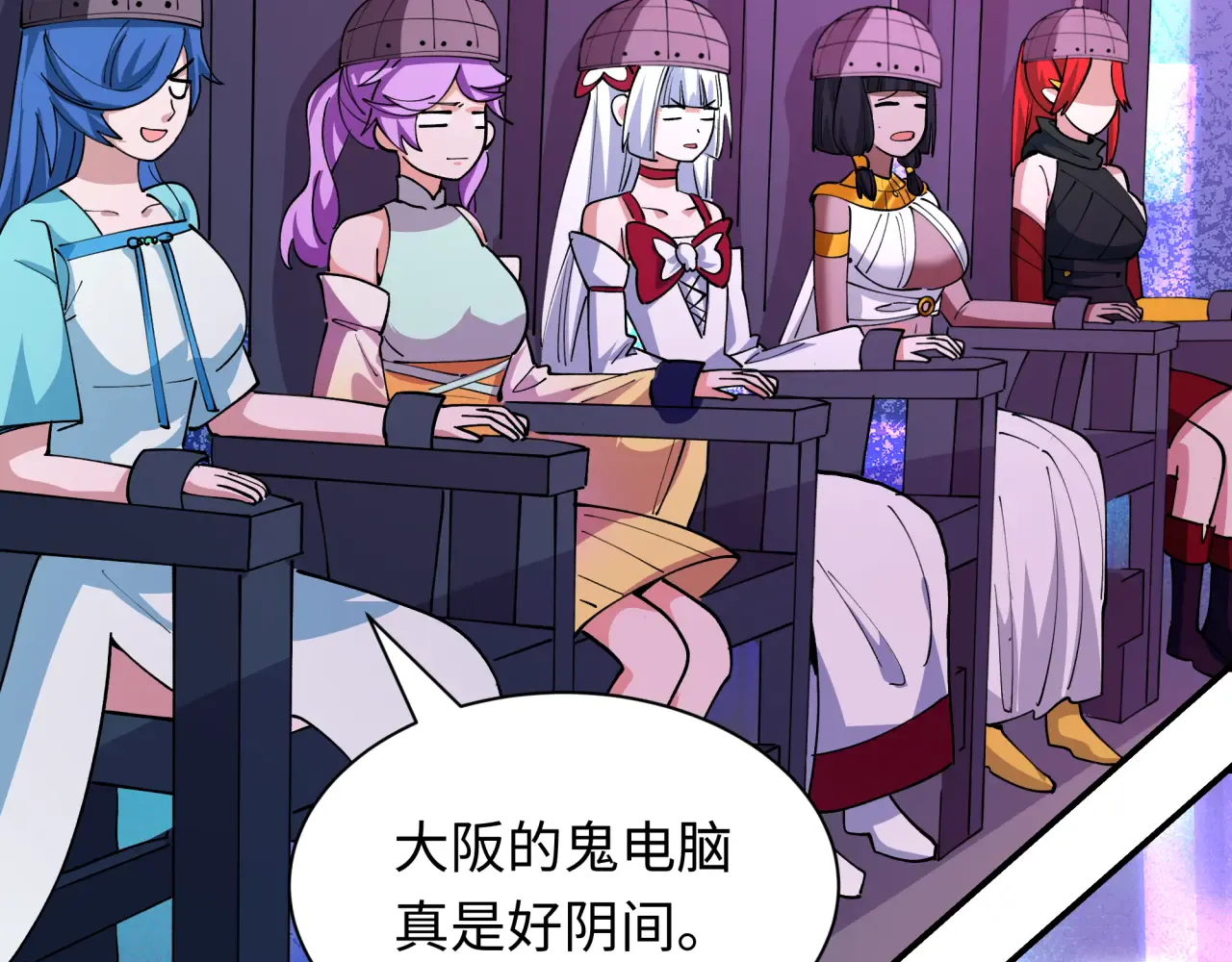 第76页