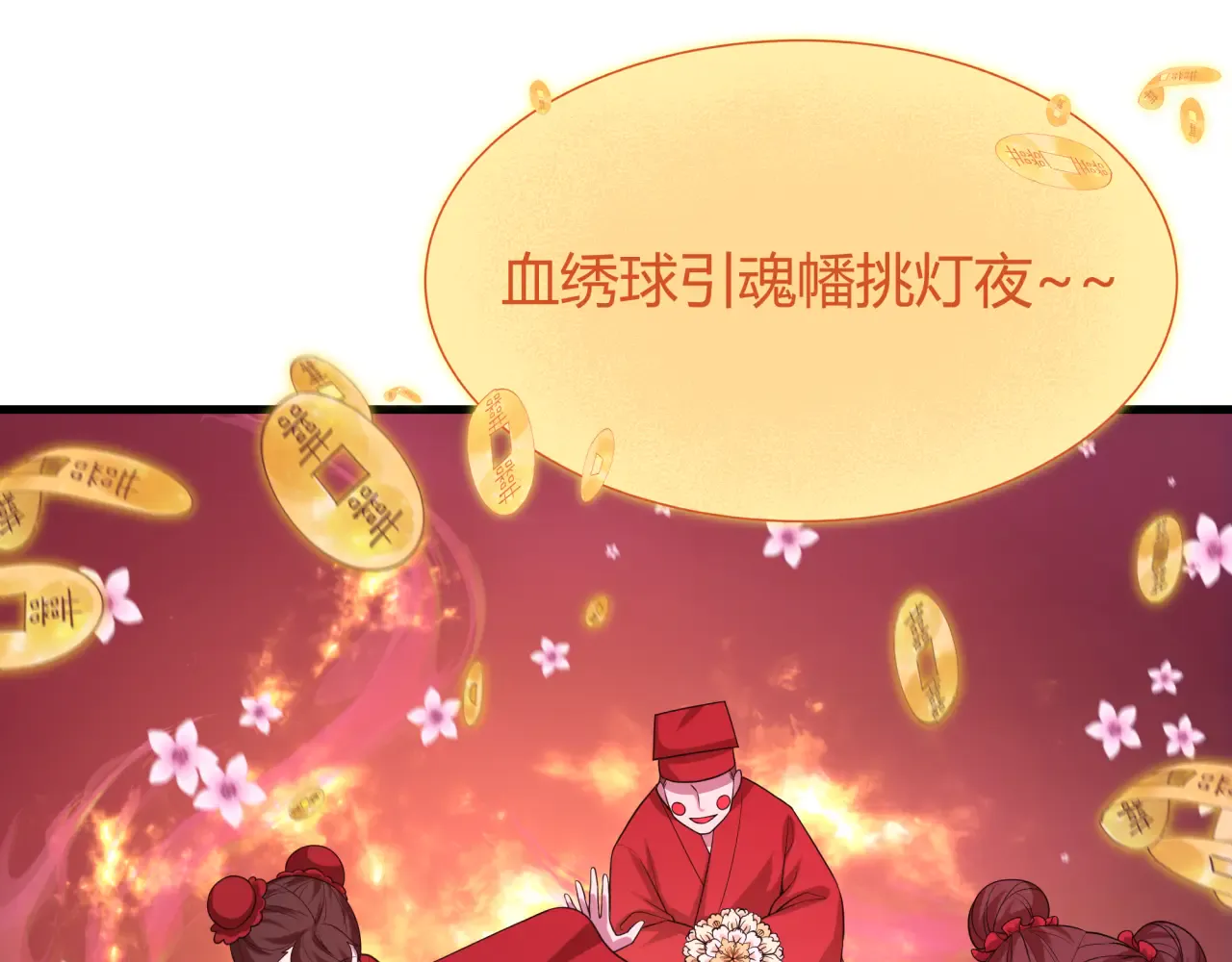 第178页
