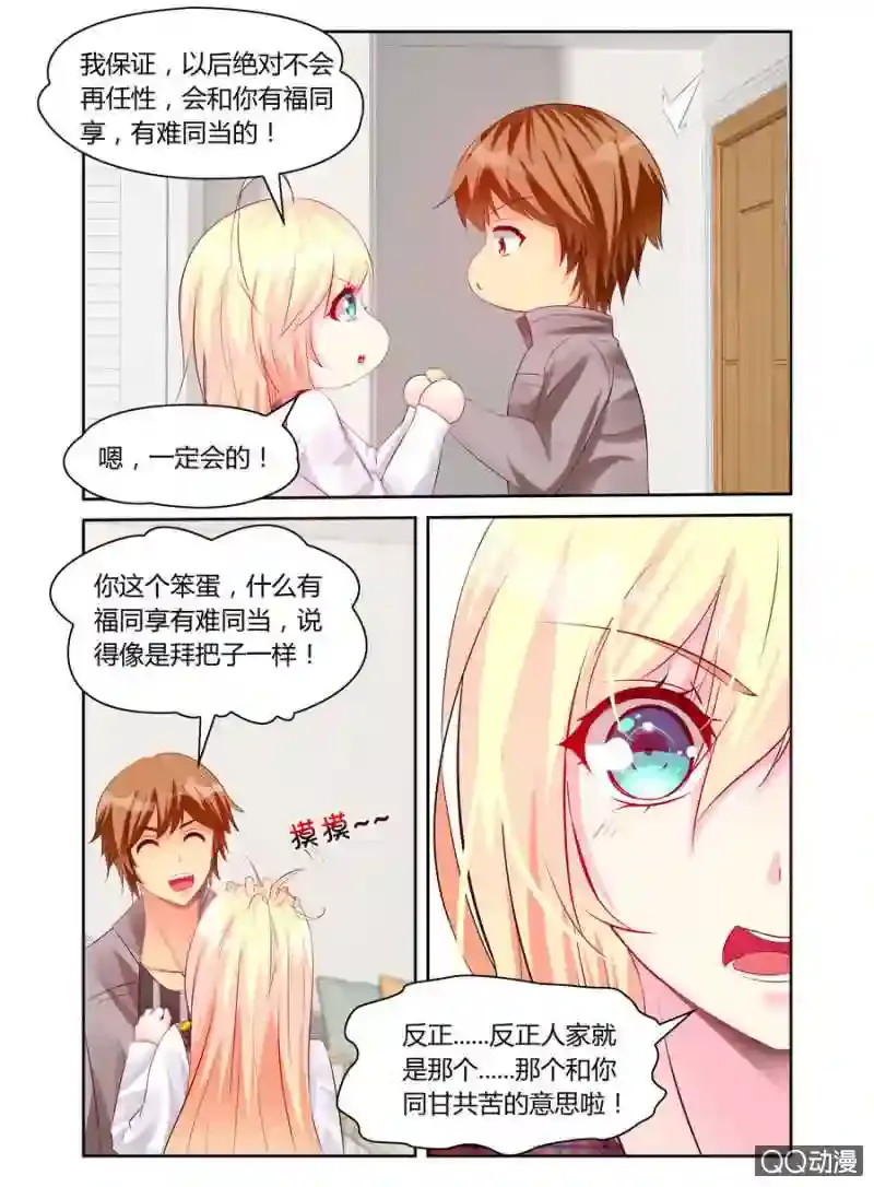 第149页