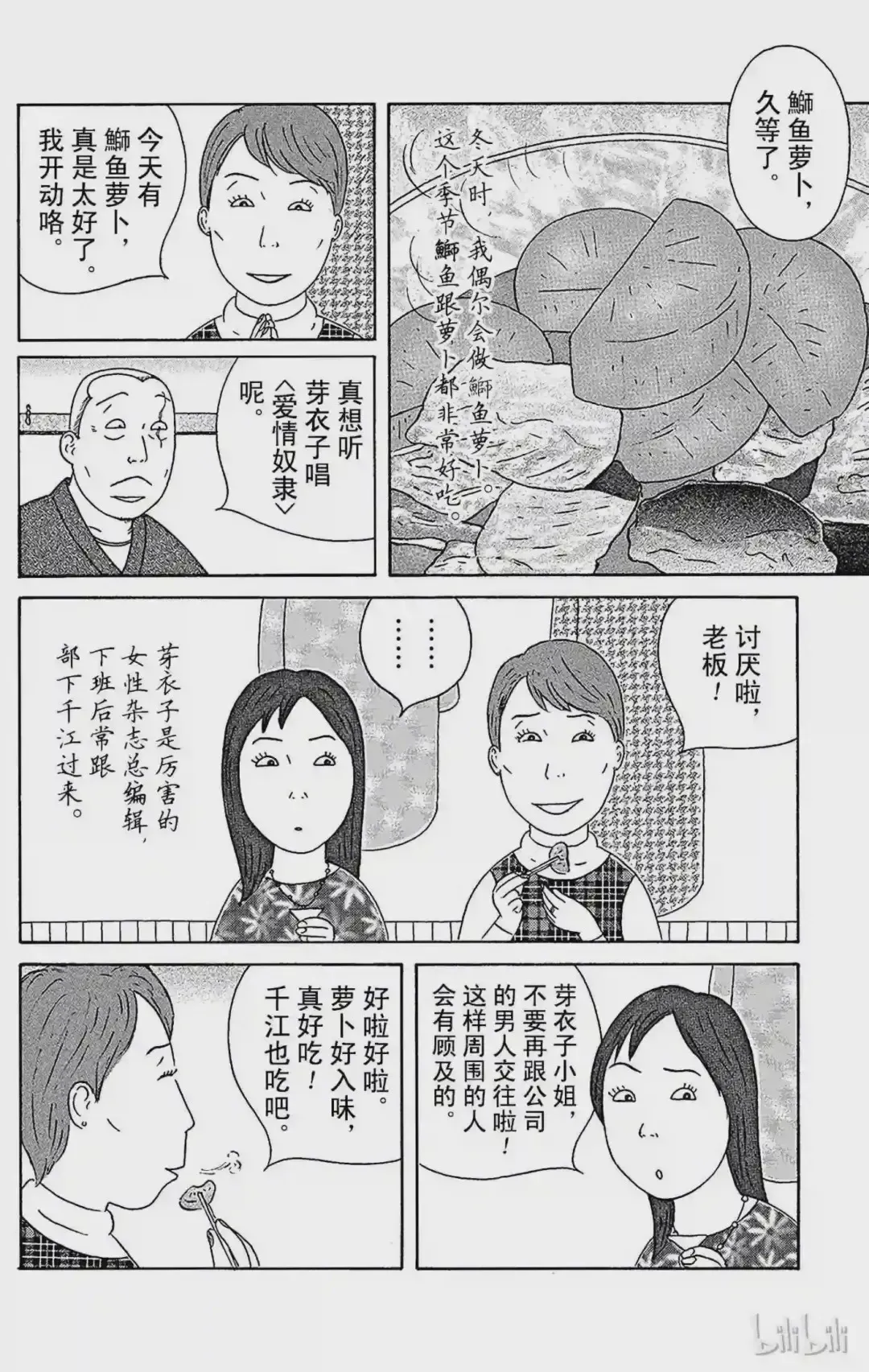 第160页