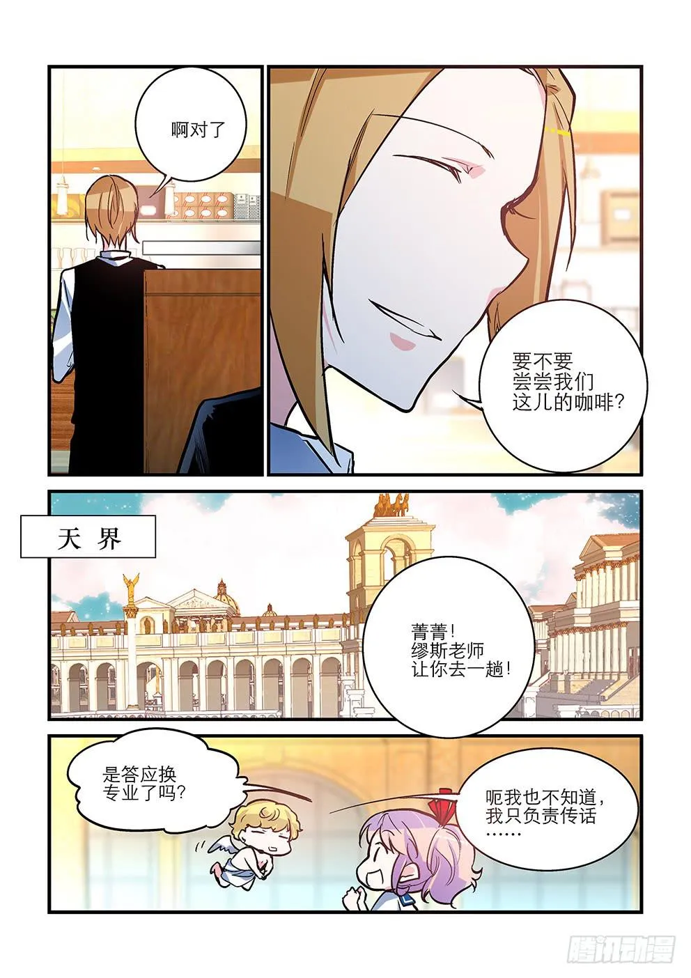第194页