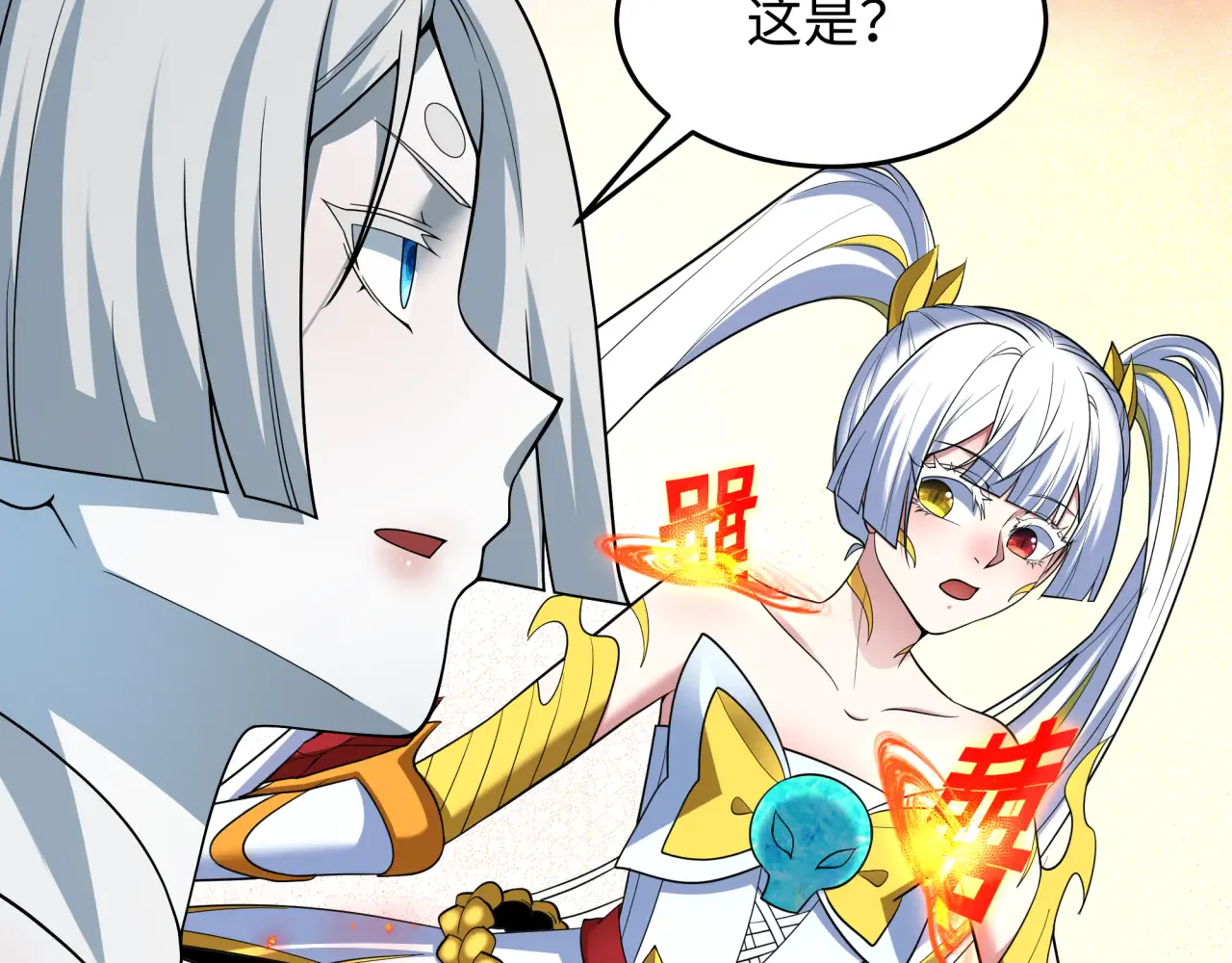第85页