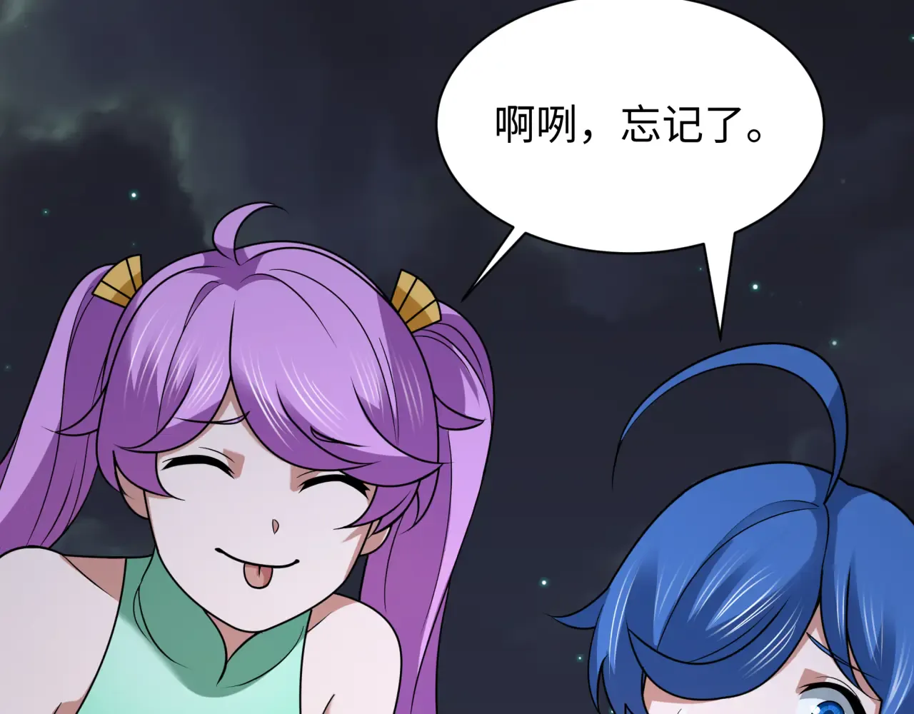 第61页