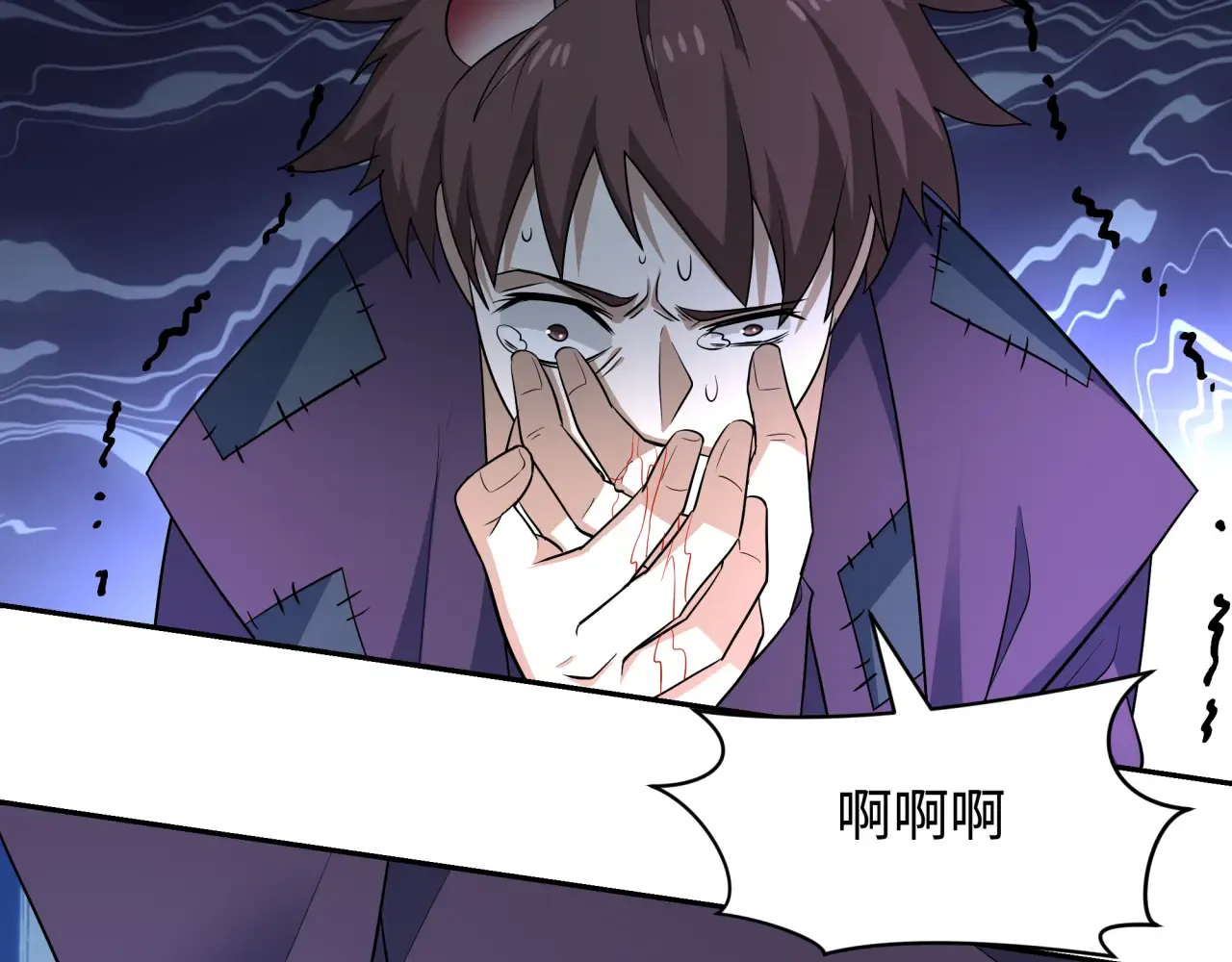 第110页