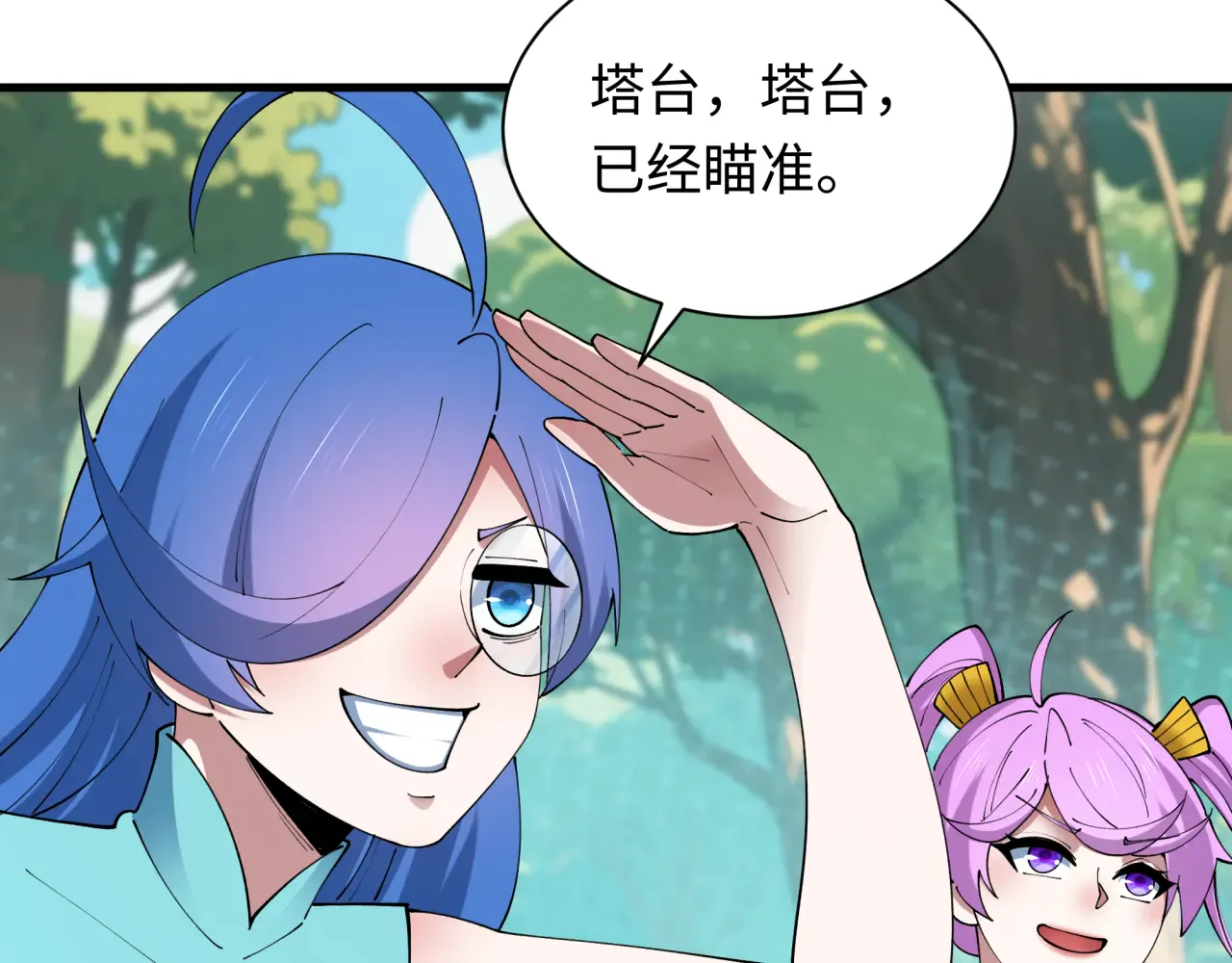 第140页