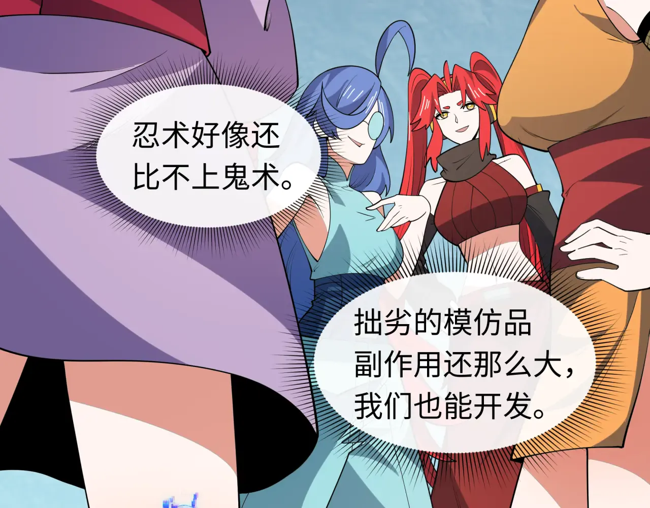 第111页