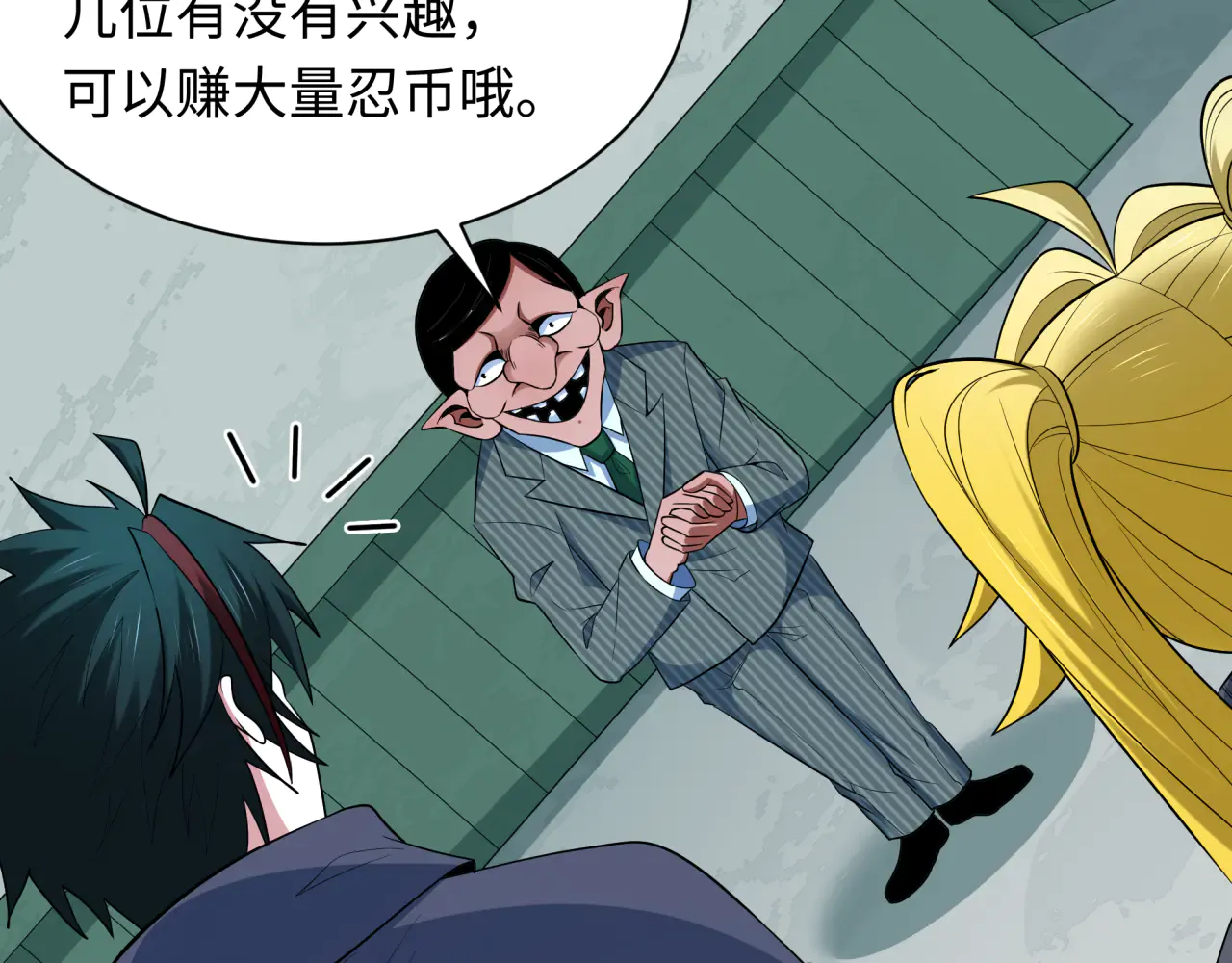 第105页