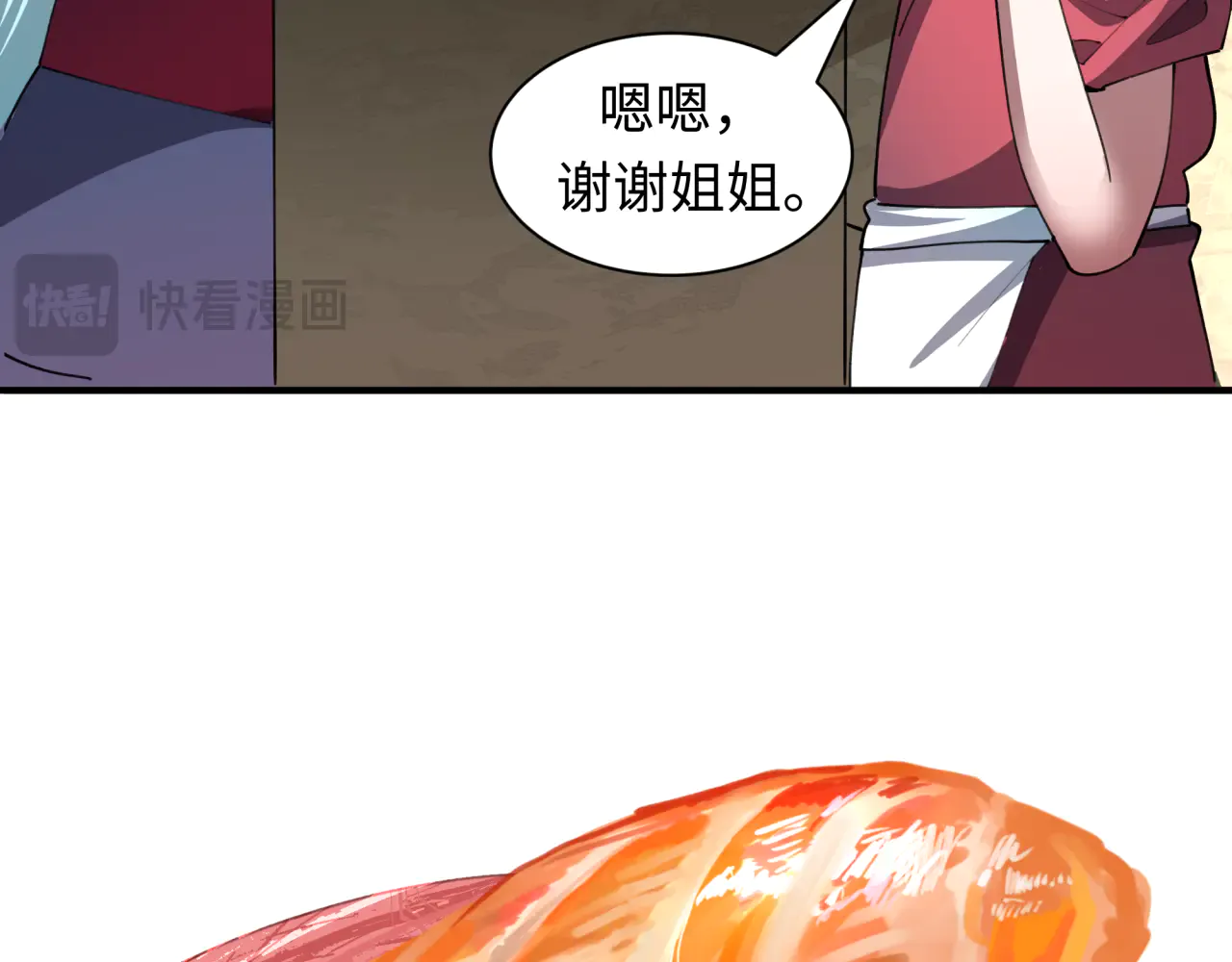 第164页