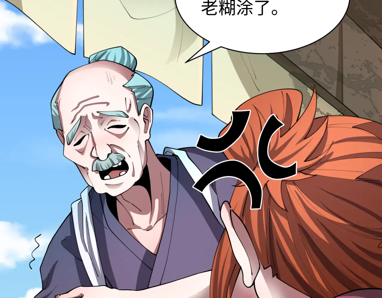第170页