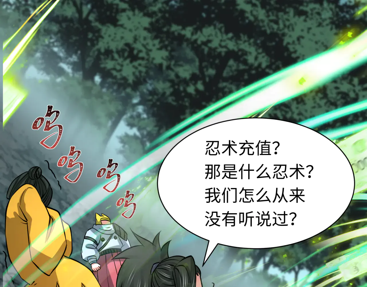 第81页
