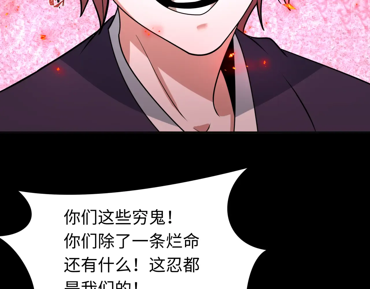 第210页