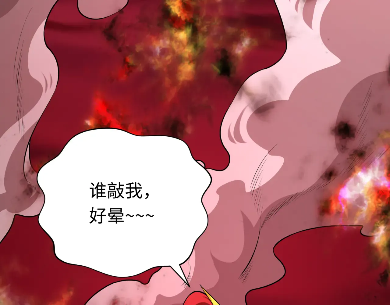 第205页