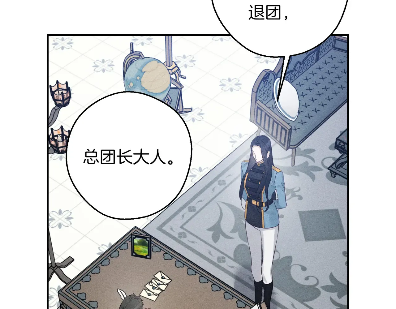 第155页