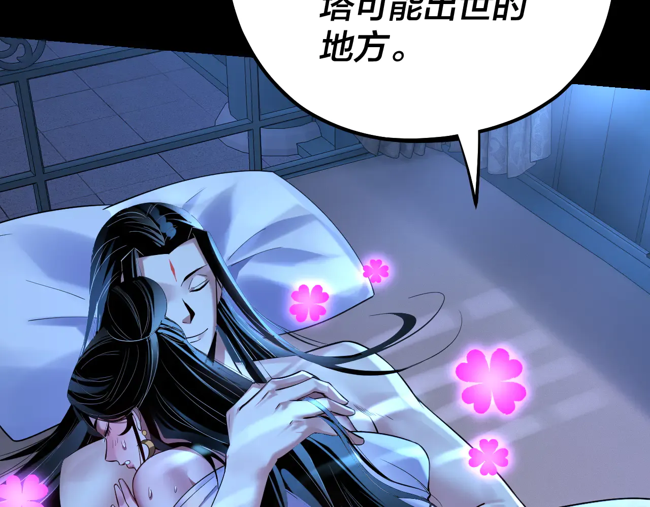 第88页