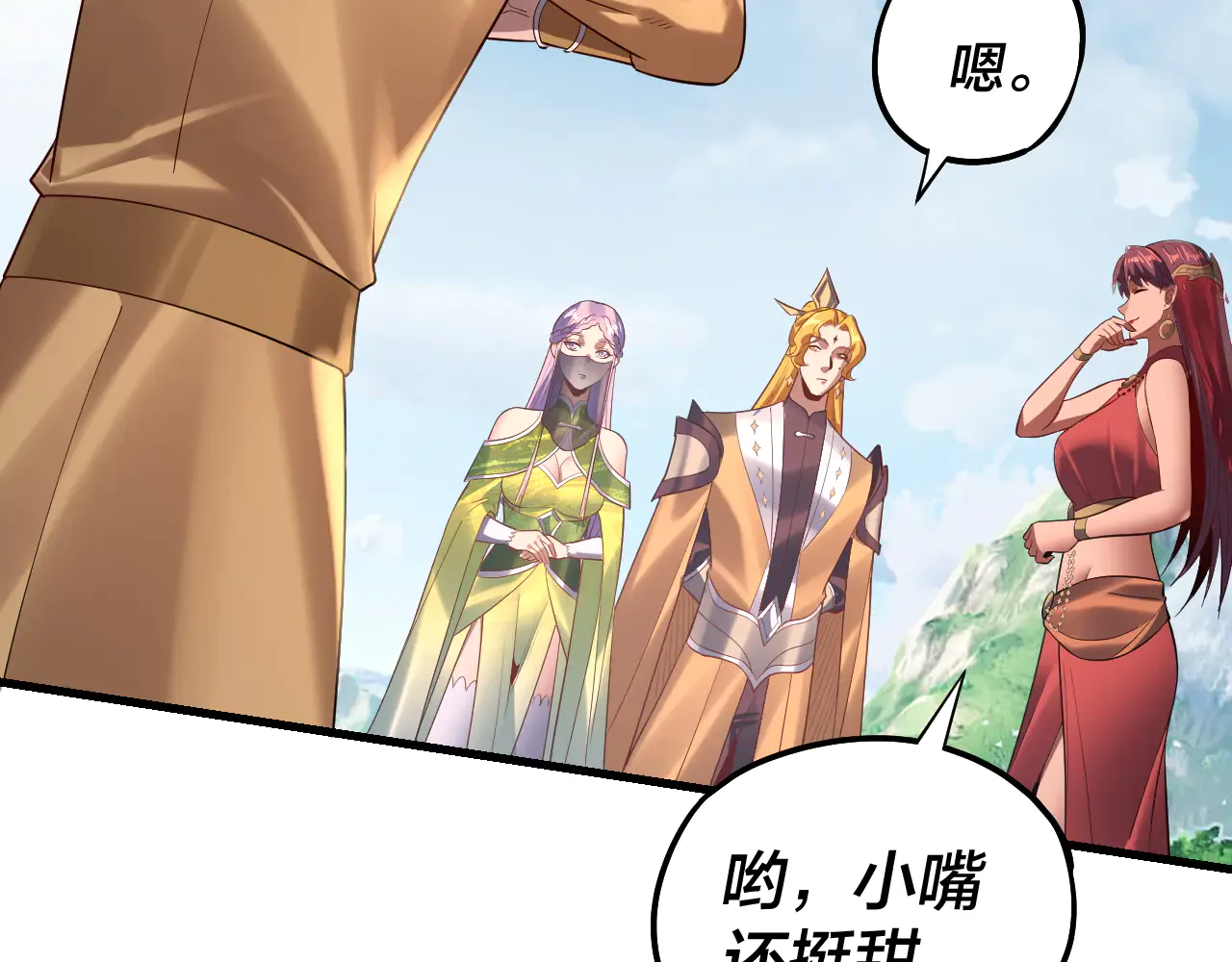第61页