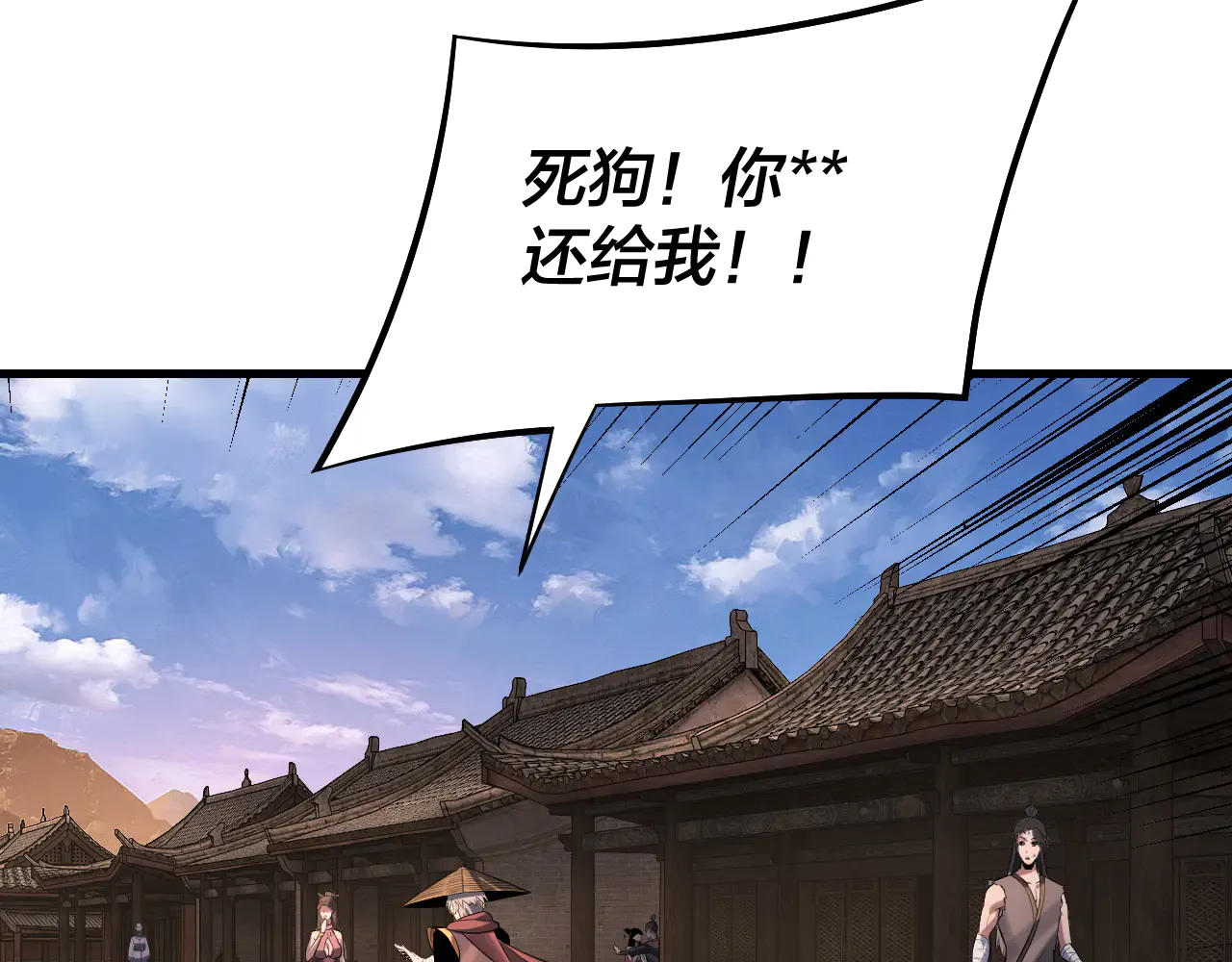 第112页