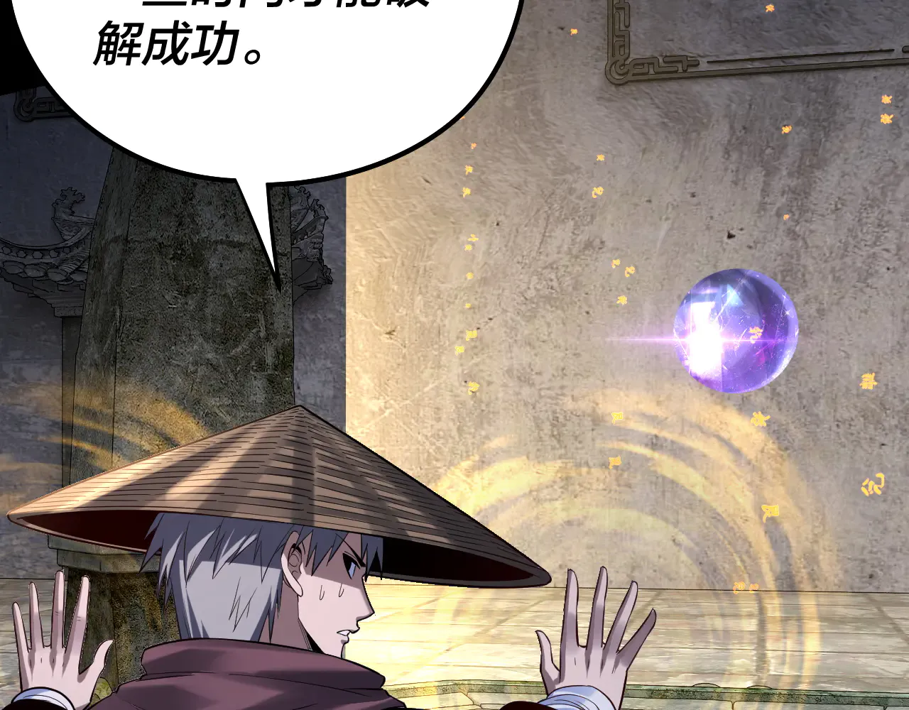 第133页