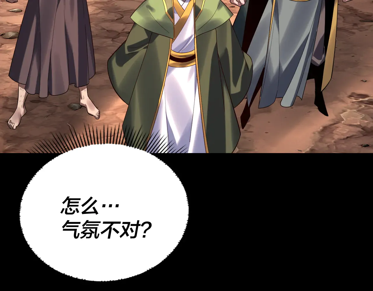 第132页