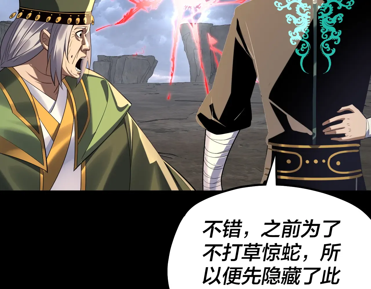 第109页