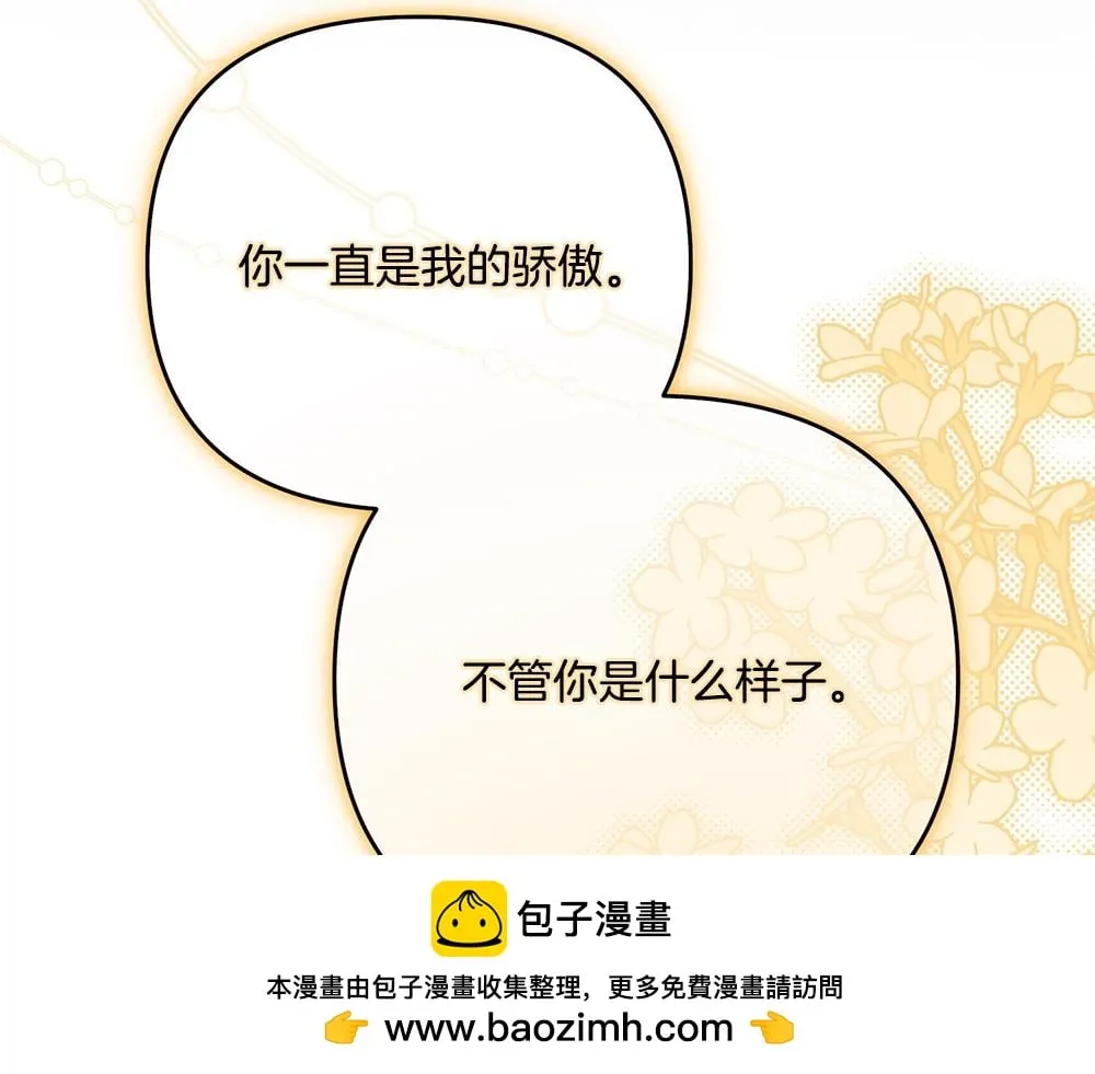 第270页