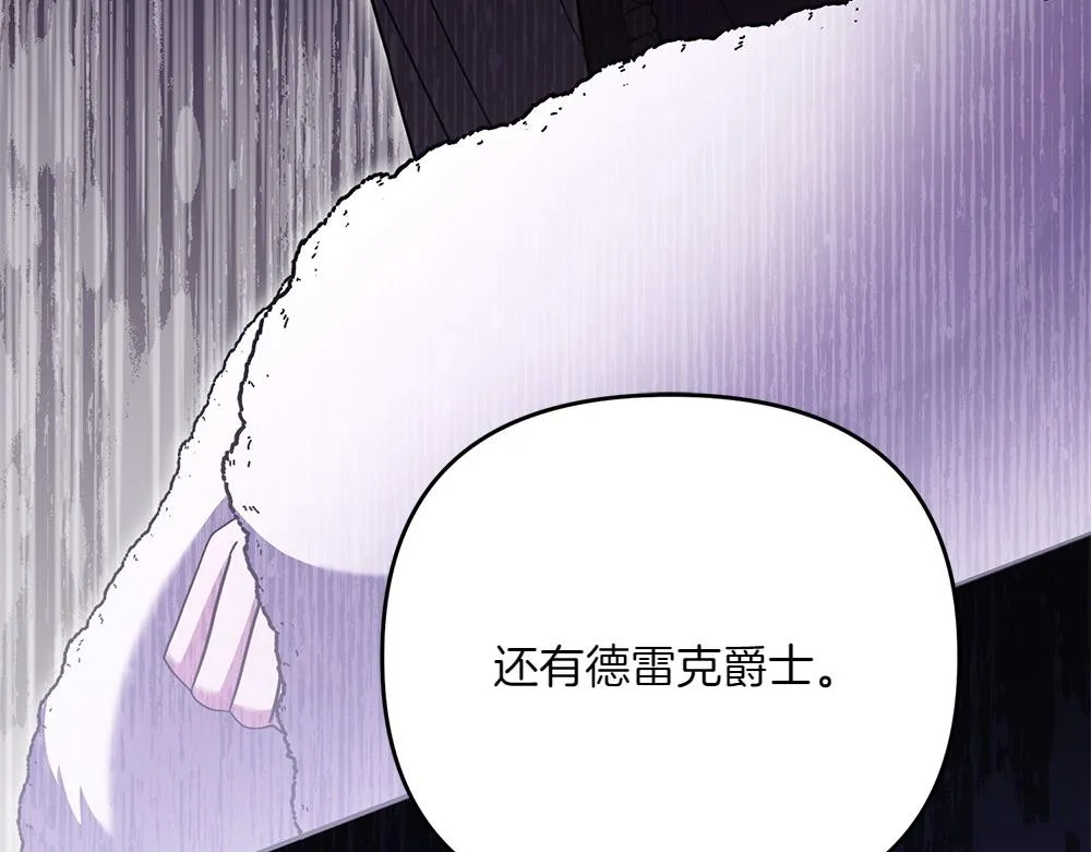 第261页