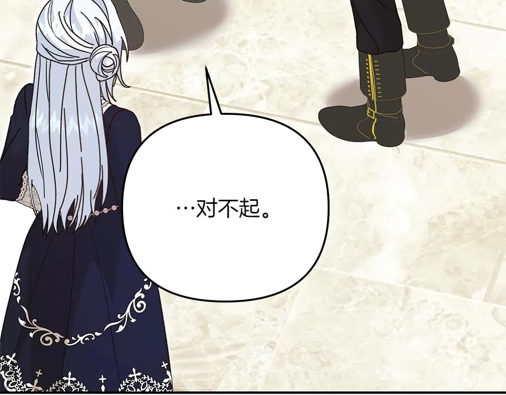 第238页