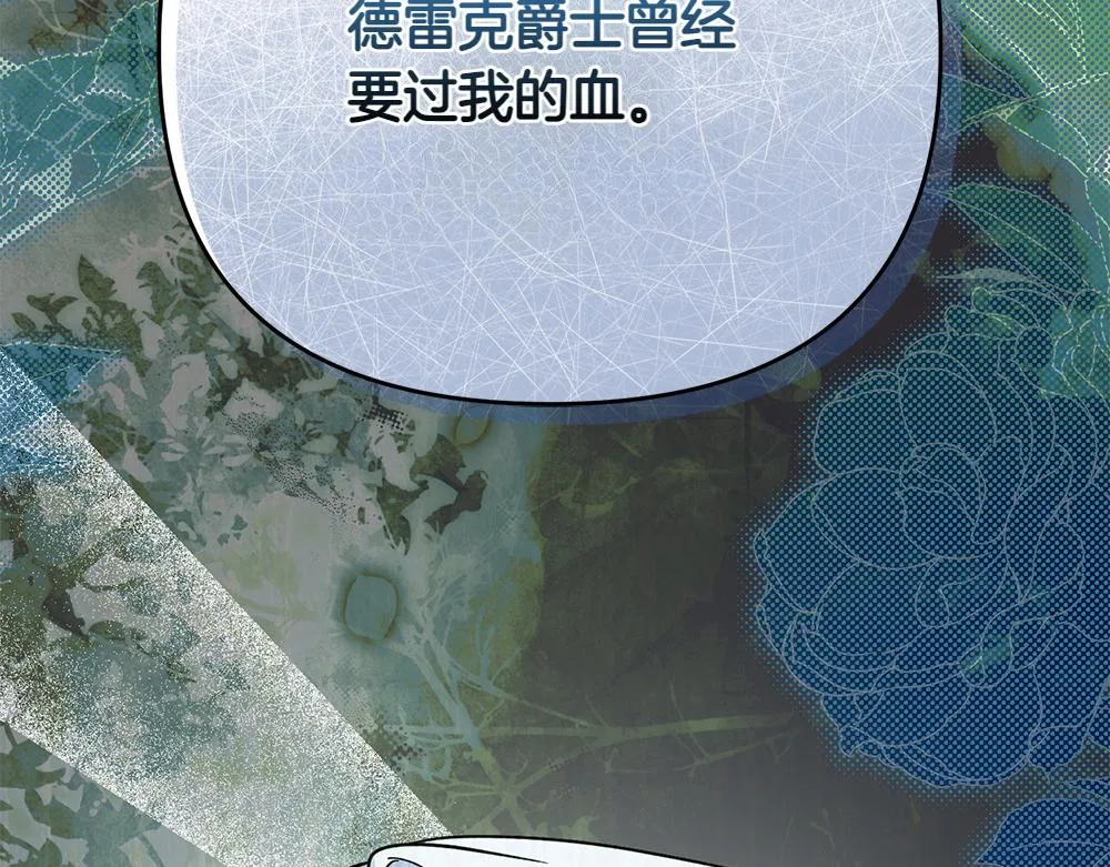 第242页