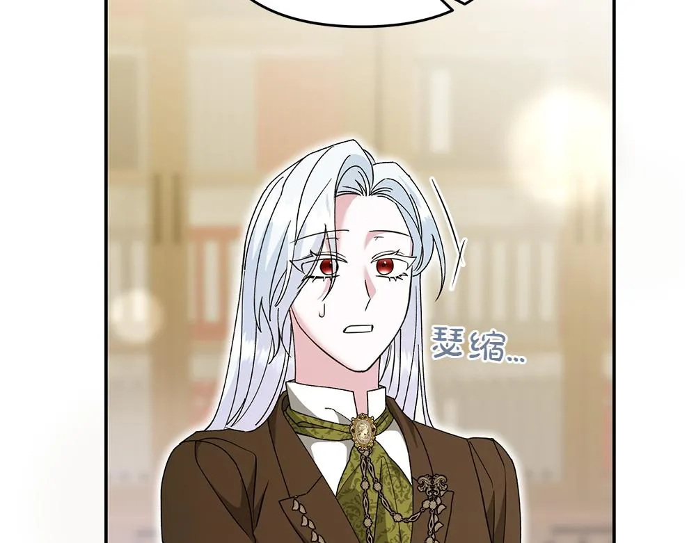 第197页