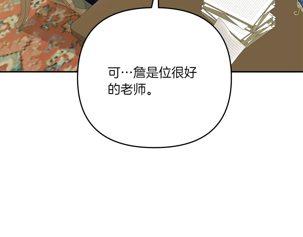 第201页