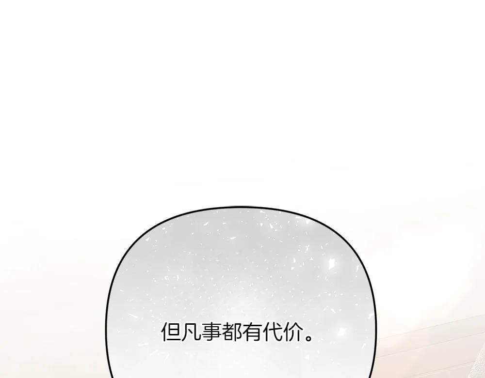 第244页