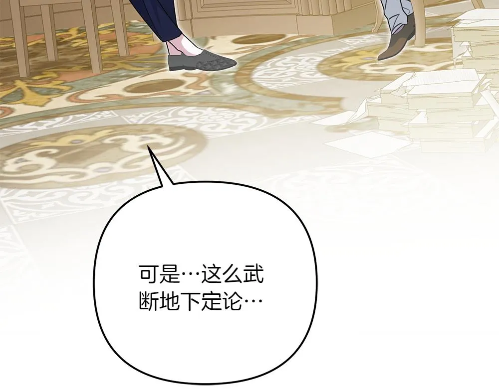 第214页