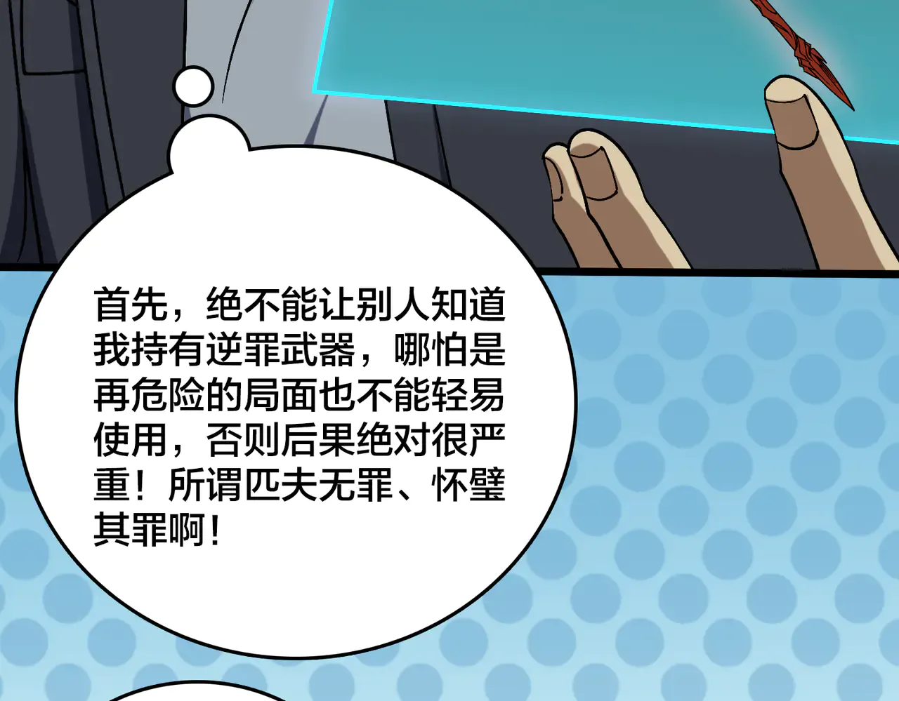 第46页